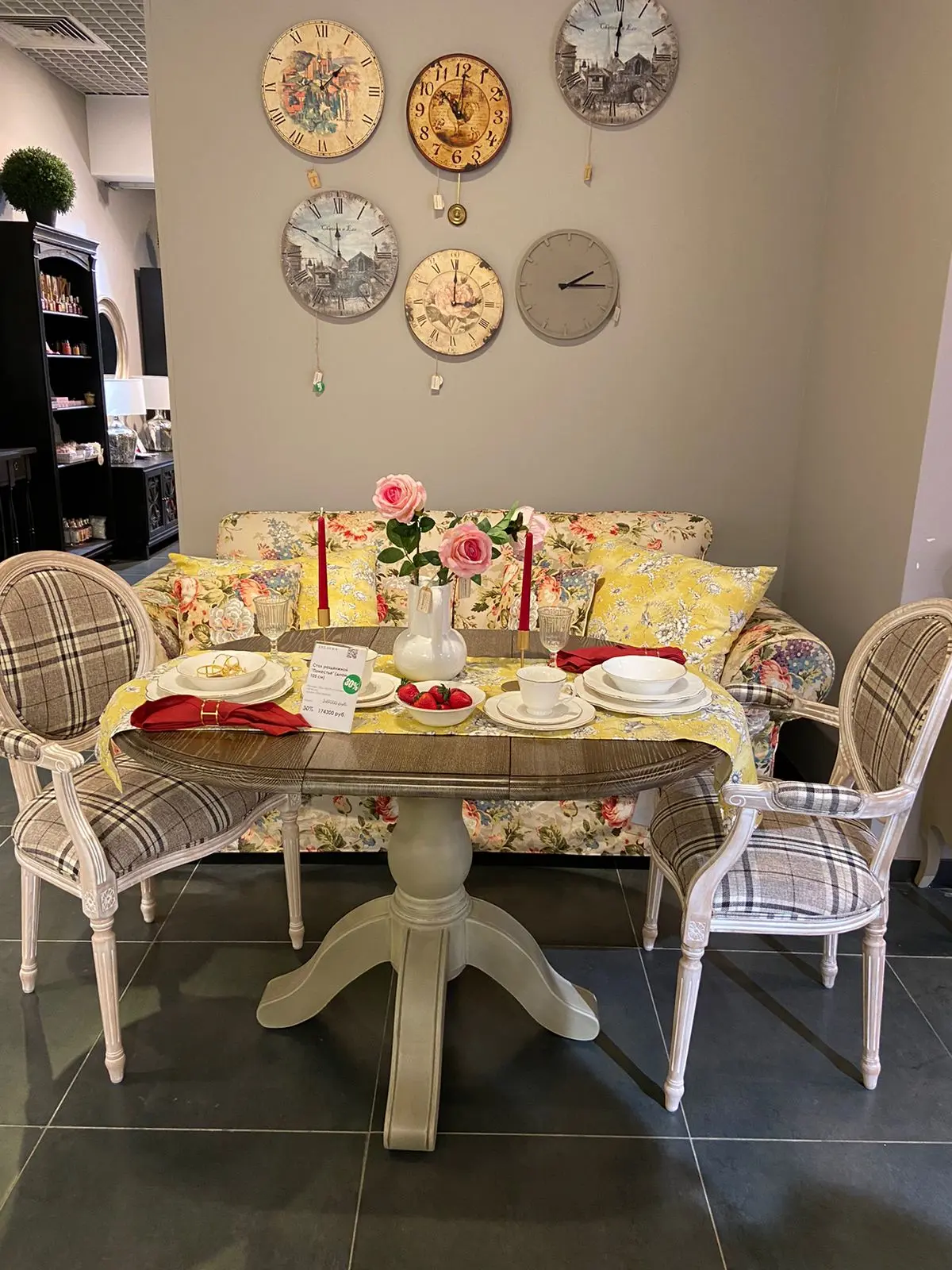 Стол круглый раздвижной Поместье (диам. 105 см)