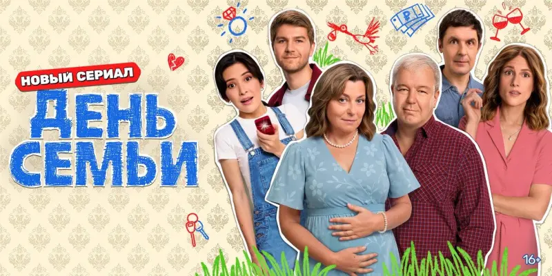 Наша мебель на экране: Как ИНЛАВКА стала частью сериала «День семьи»