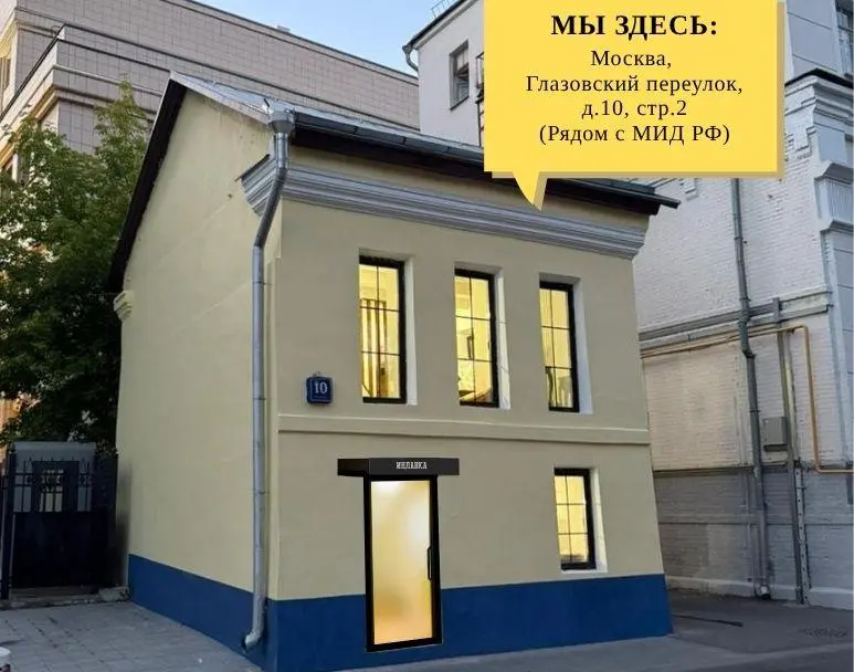 «Инлавка» приглашает в мир стильных интерьеров: открытие шоурума в историческом центре Москвы