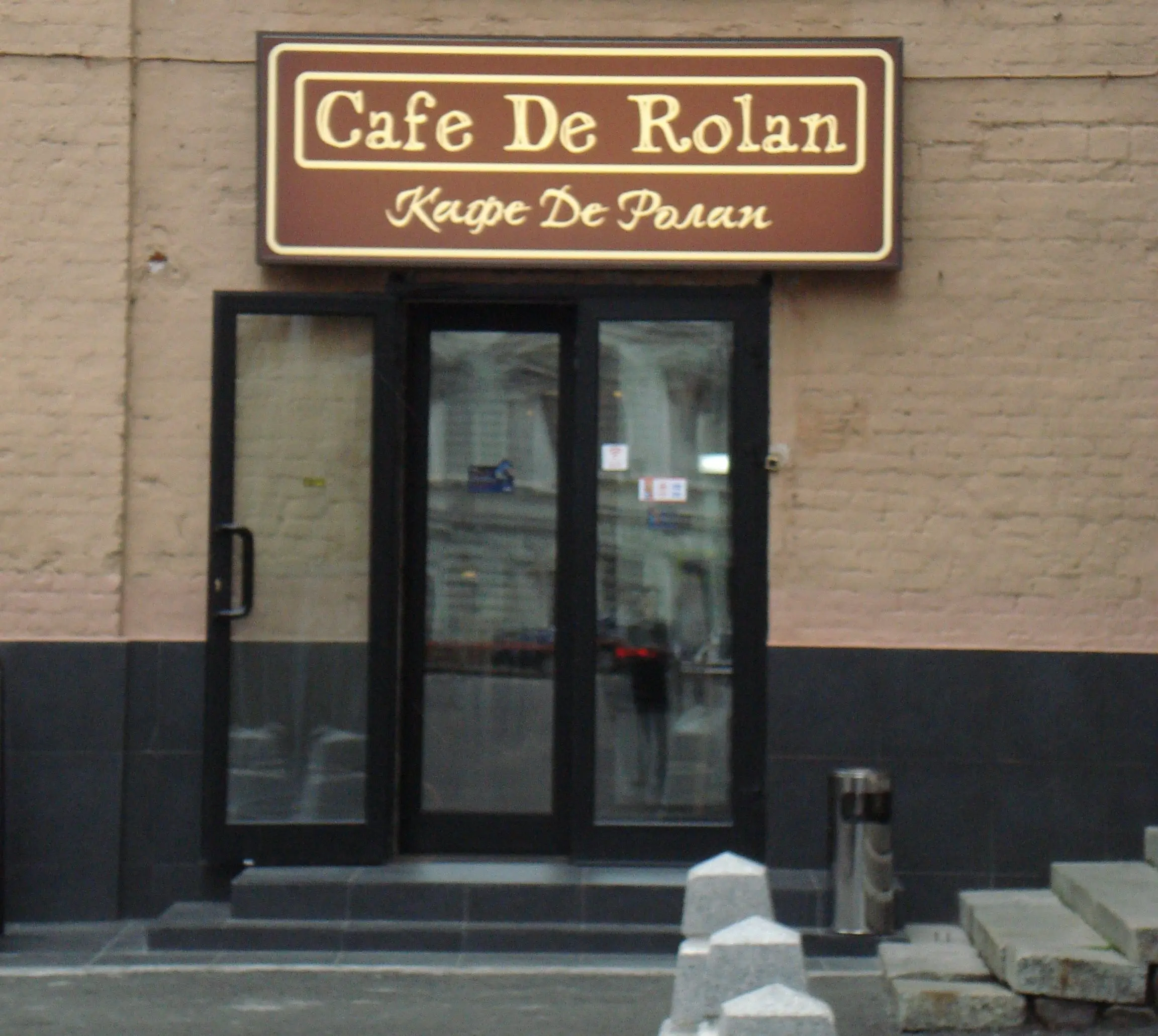 Кафе «De Rolan» (г. Москва)