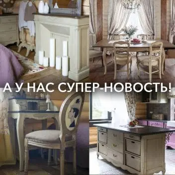 Вы ждали этого так долго! И наконец...