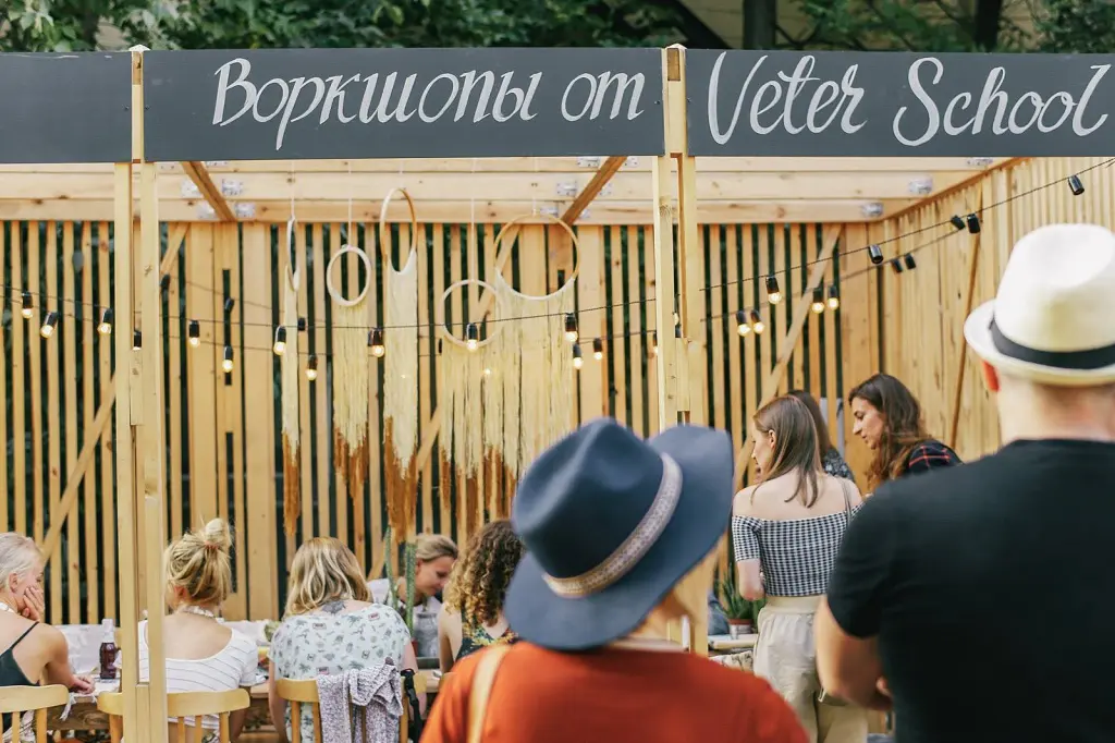 Veter Summer Fest