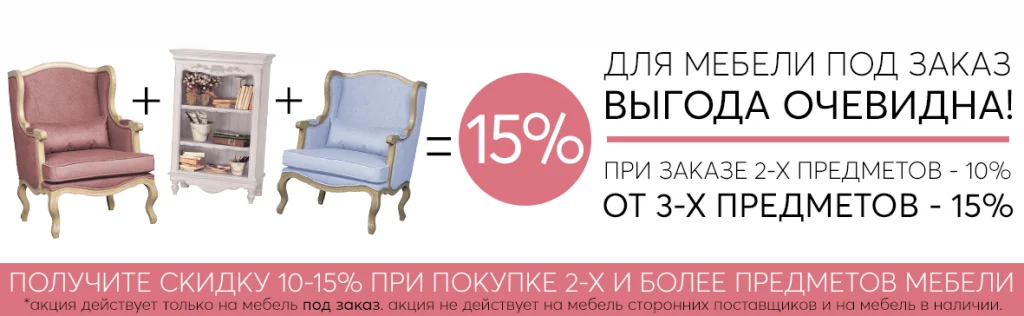 Баннер-март-два лучше-4.png