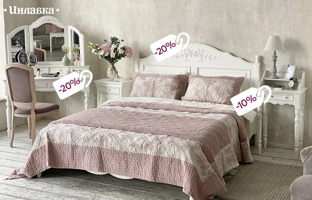 Для блога-распродажа-3.jpg