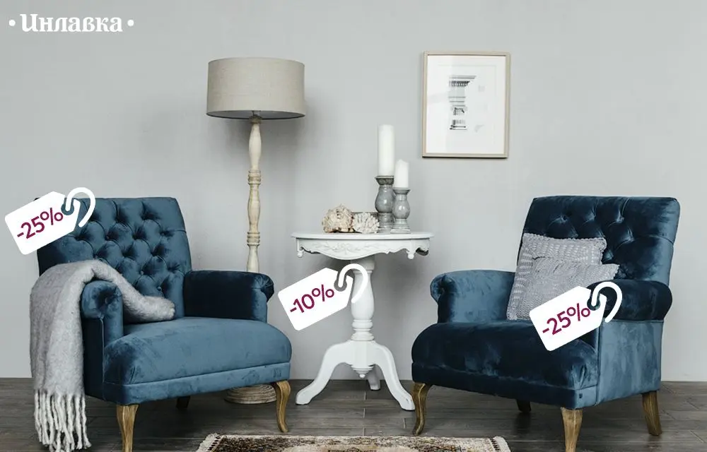 Для блога-распродажа-6.jpg