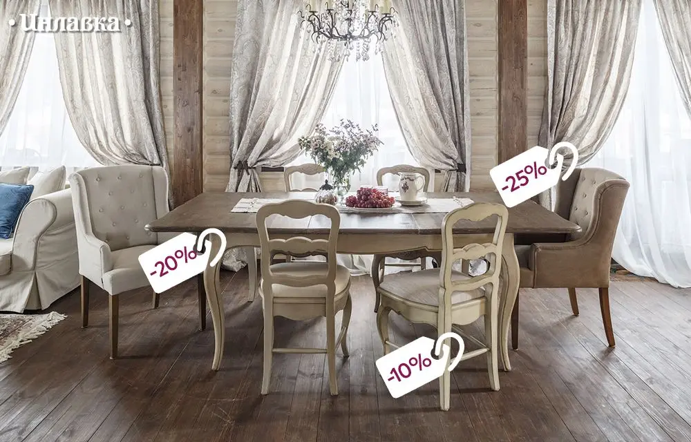 Для блога-распродажа-7.jpg