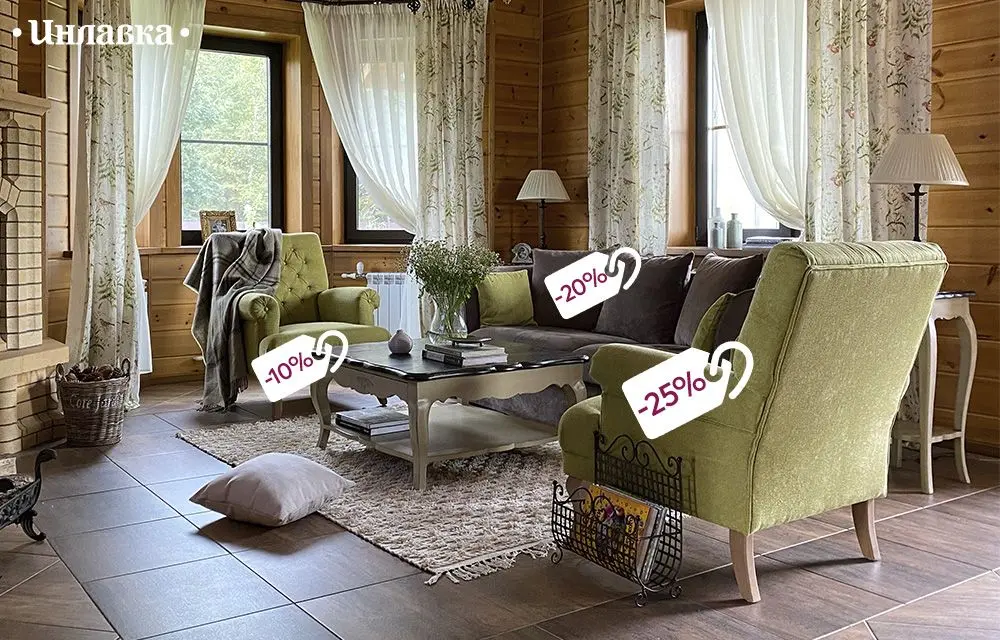 Для блога-распродажа-1.jpg