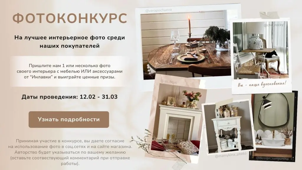 Баннер-Фотоконкурс.jpg