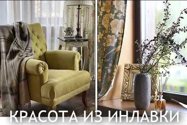 декорирование2.jpg
