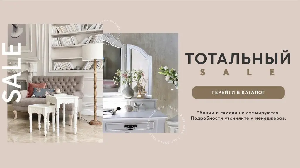 Баннер-Я.карты-Тотальная распродажа-декабрь-2023-1920х1080_Mesa de trabajo 1.jpg Баннер-Я.карты-Тотальная распродажа-декабрь-2023-1920х1080_Mesa de trabajo 1.jpg