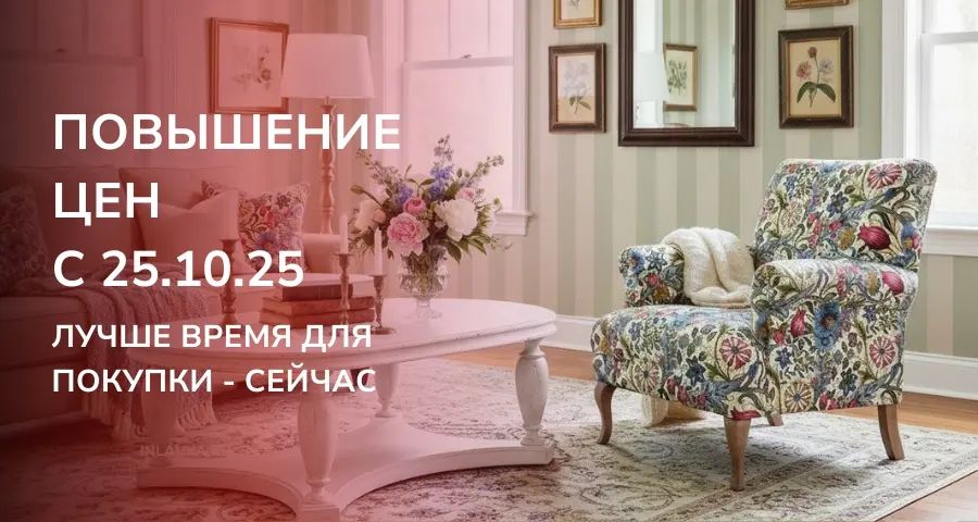 Гостиная в стиле современная классика