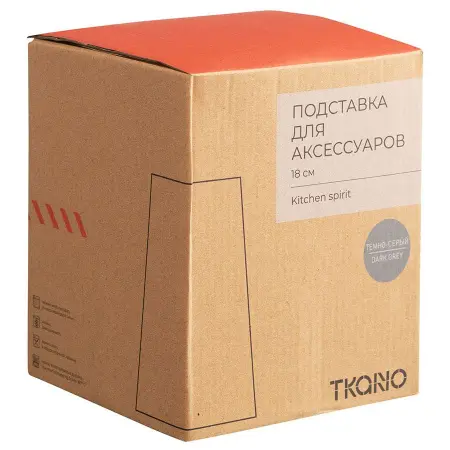 Подставка для кухонных аксессуаров темно-серого цвета из коллекции kitchen spirit