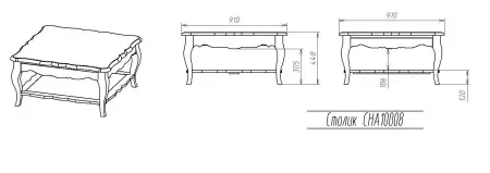 Столик журнальный Поместье