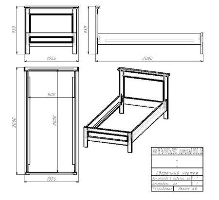 Кровать 90 200 из массива дерева Брюгге