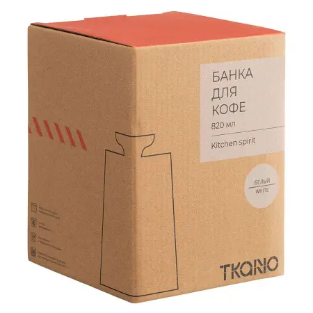 Банка для кофе белого цвета из коллекции kitchen spirit, 820 мл