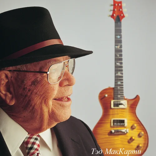 Арт-подушка «Патент на электрогитару Gibson»