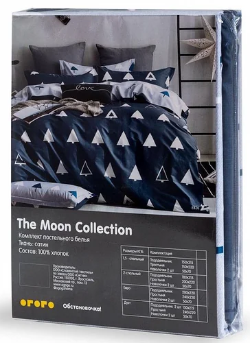 Постельное белье Елки, евро