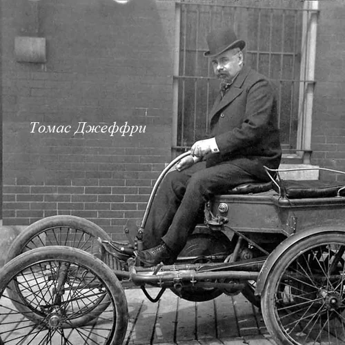 Арт-постер «Патент Томаса Джеффри на велосипед, 1889»