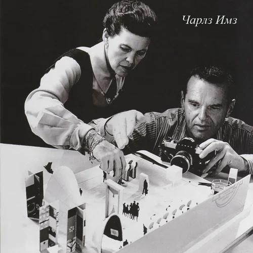 Арт-постер «Патент Чарлза Имза на мягкое офисное кресло, 1962»