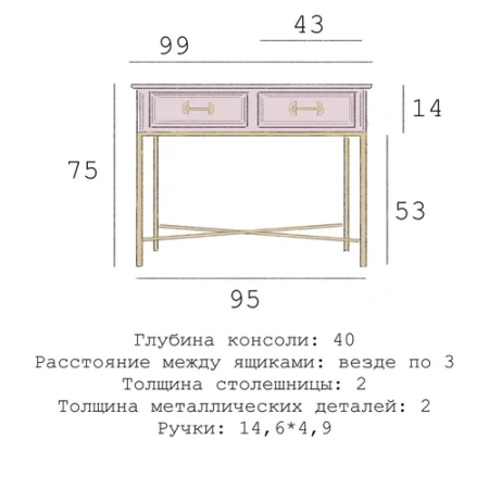 Консоль с двумя ящиками Портофино