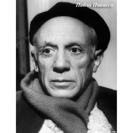 Арт-подушка «Лицо Мира»